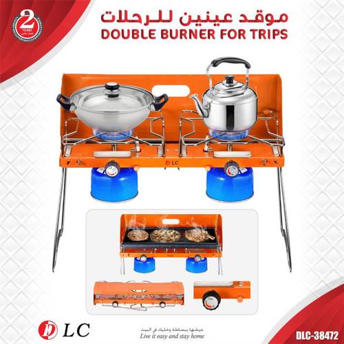 موقد غاز للرحلات 9038472