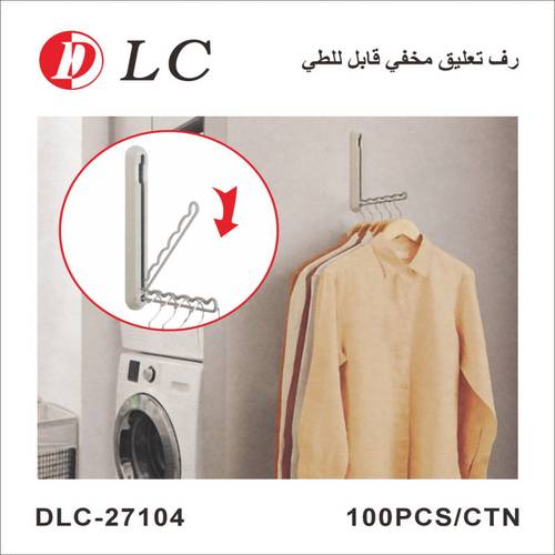 Hidden Hanging Shelf 9027104