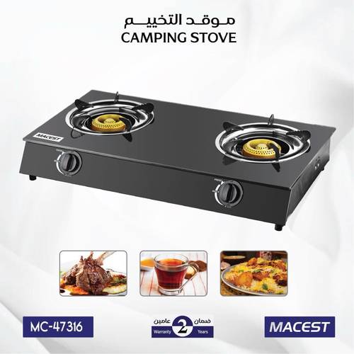 موقد التخييم 9047316