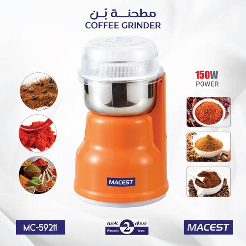 مطحنة بن 4259211