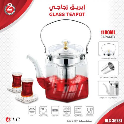 ابريق شاي 9036281
