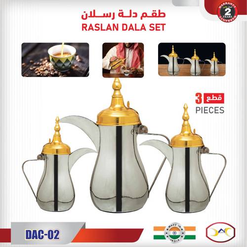 طقم دلة قهوة 900002