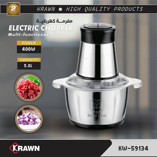 Crown electric meat grinder