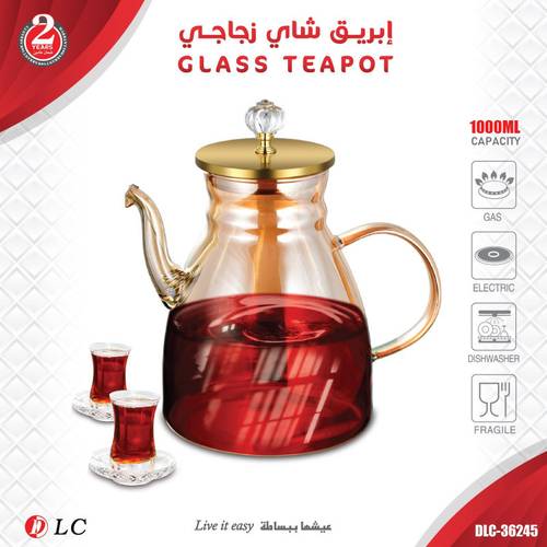ترمس شاي 9036245