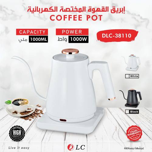 Coffee Maker Pot 9038110W
