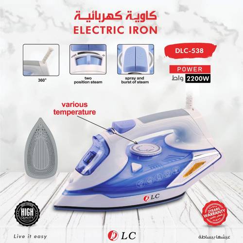 كاوية كهربائية 900538