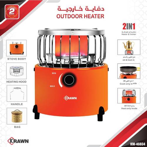 دفاية خارجية 9046034