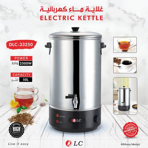 Electric kettle 9033250
