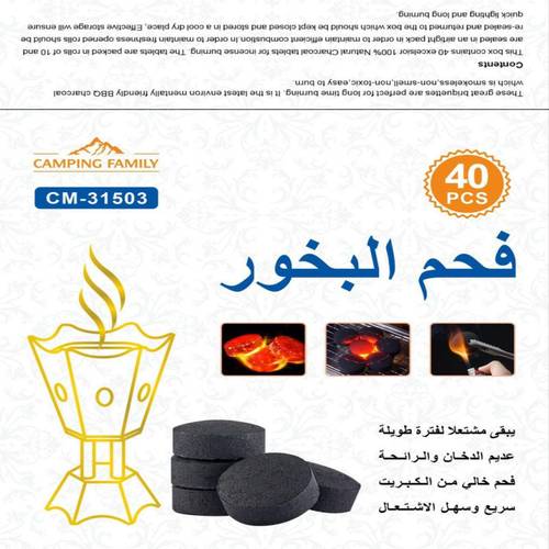 Fast-lighting incense charcoal 9031503