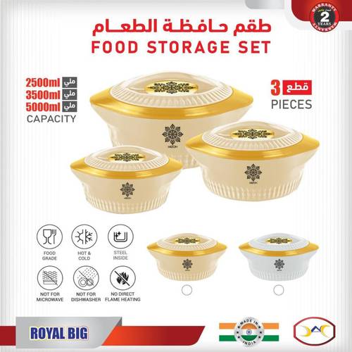 Stylish food container set (6 pieces)