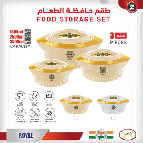 Stylish food container set (4 pieces)