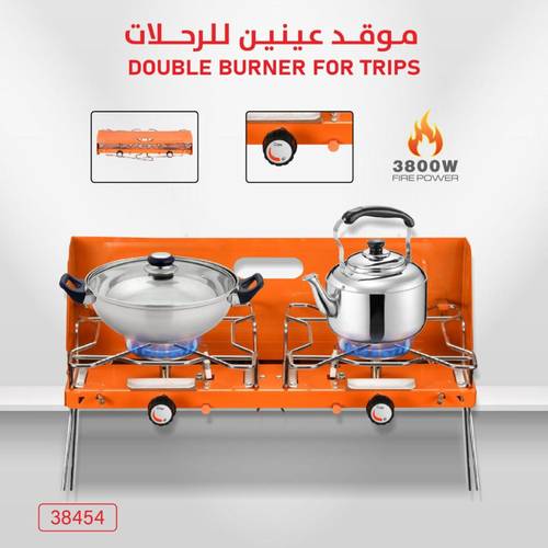 موقد غاز للرحلات 9038454