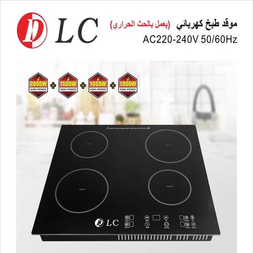 Electric cooking stove 9037627
