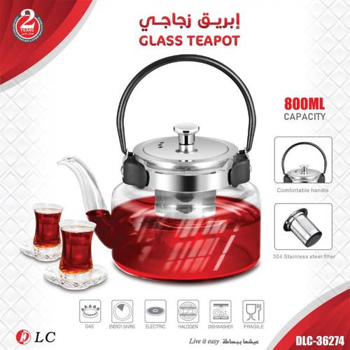 ابريق شاي 9036274