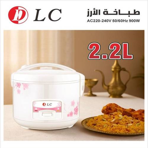 طباخة الارز الكهربائية 9055220