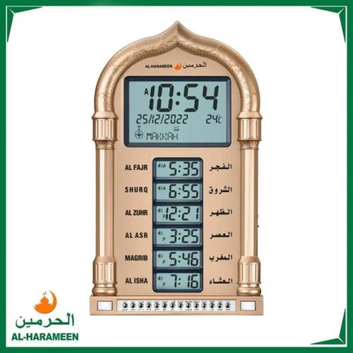 Al-Haramain Wall Clock 05-4028R