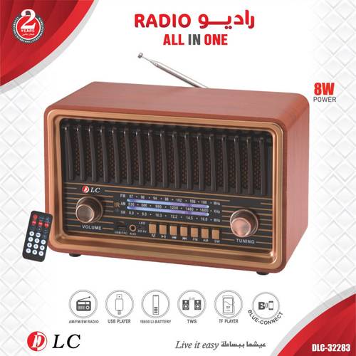 رايدو 9032283