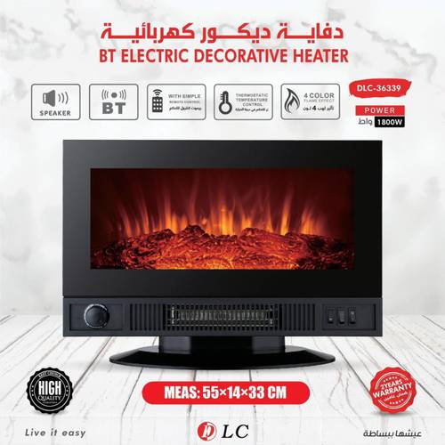 دفاية ديكور كهربائية 9036339