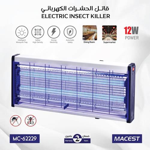 قاتل الحشرات 12 واط 4262229