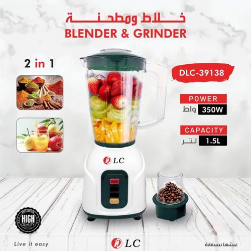 خلاط ومطحنة 9039138