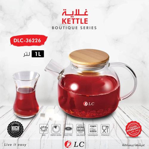 ابريق شاي 9036226