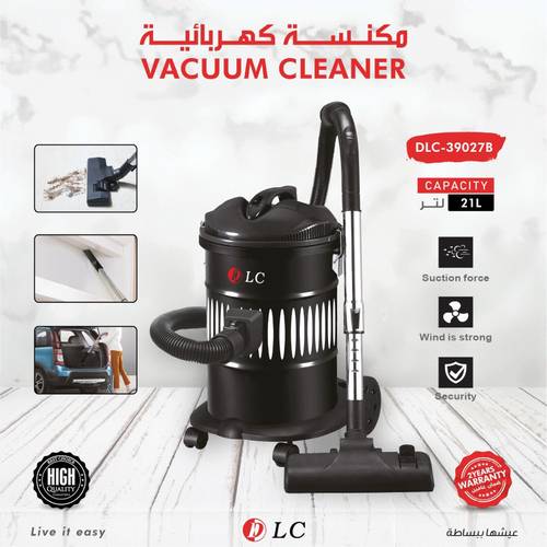 مكنسة كهربائية 9039027B سعة 21 لتر 1200 واط
