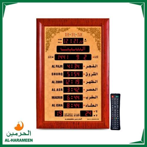 Al-Haramain Clock (two languages) for home, office, halls, and mosques with remote control