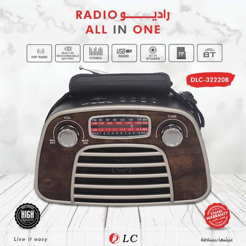 راديو 9032220B
