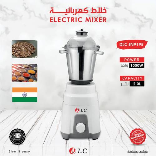 مطحنة كهربائية 909195