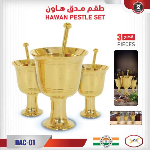 طقم مدق هاون 900001
