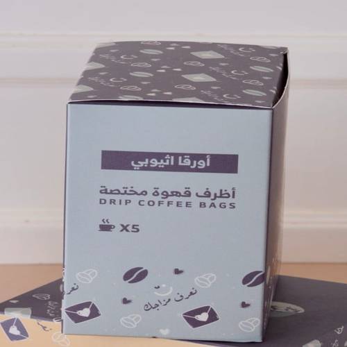 Specialty Coffee Drip Bags Ethiopian