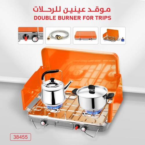 موقد غاز عينين للرحلات 9038455