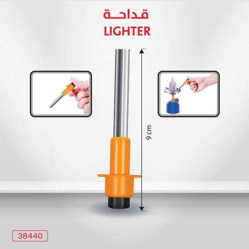 قداحة 9038440