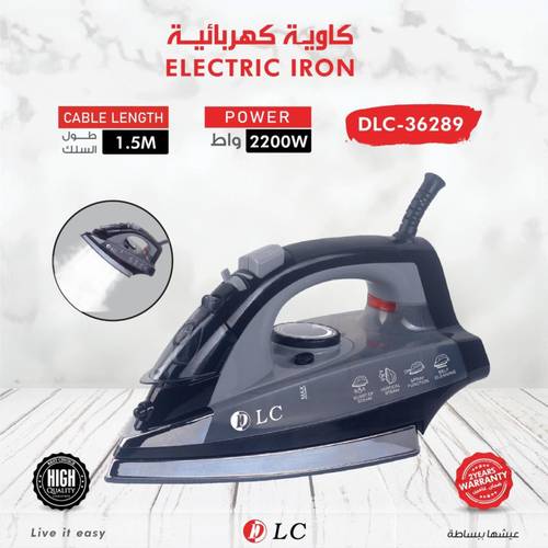 كاوية بخار كهربائي 9036289