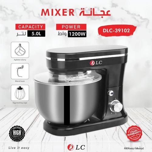 DLC Electric Stand Mixer .