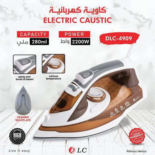 كاوية كهربائية دي ال سي 904909