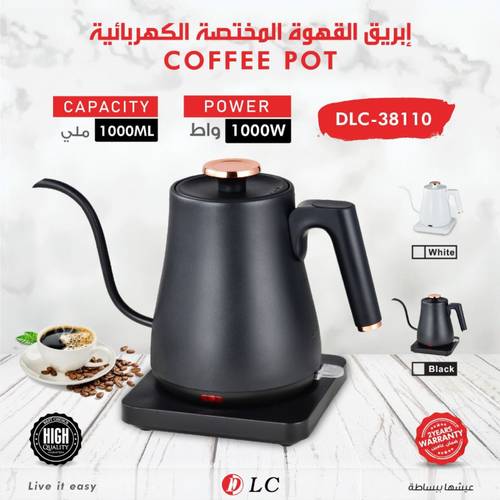 ابريق صانعة القهوة  1000 مل