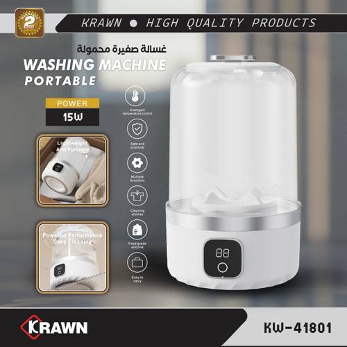 Portable electric washing machine