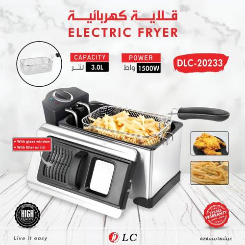 قلاية كهربائية DLC – سعة 3 لتر