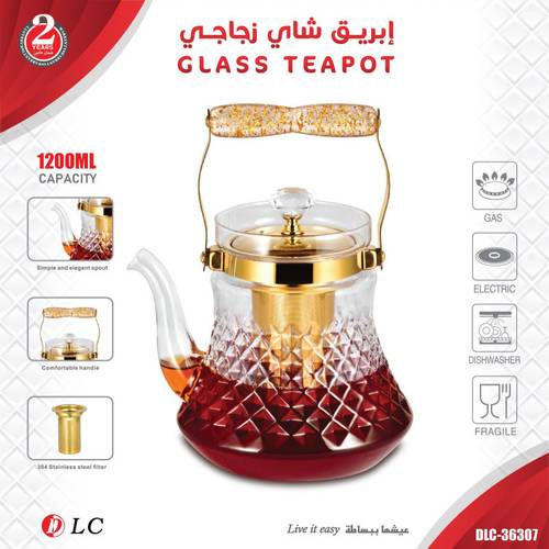 ابريق شاي 9036307