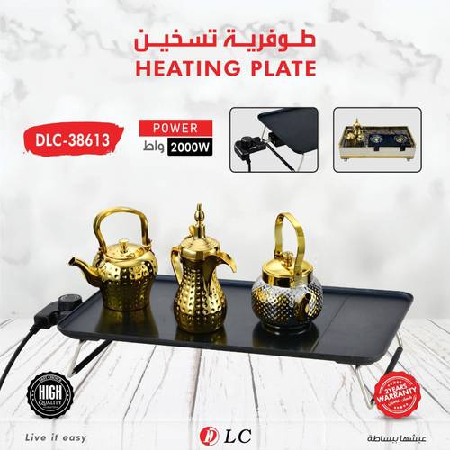 Heating tower 9038613