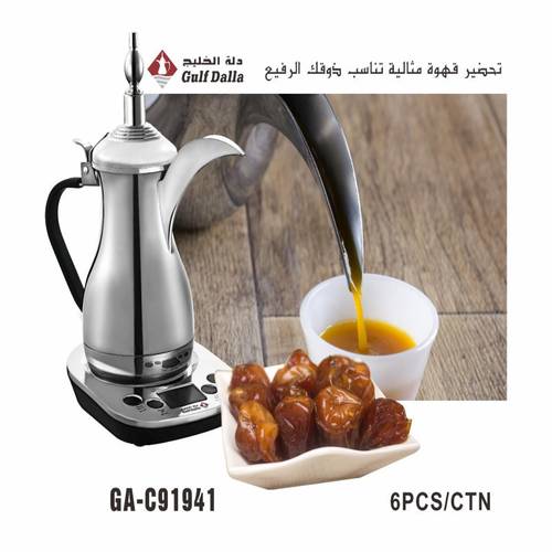 دلة قهوة كهربائية ستانلس ستيل – Gulf Dalla