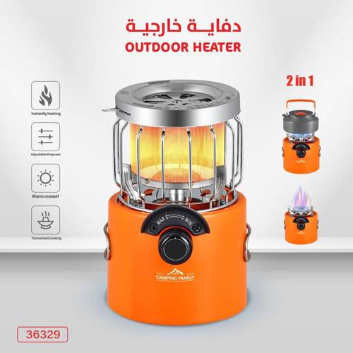 دفاية خارجية 9036329
