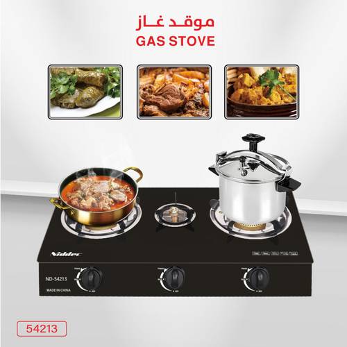 موقد غاز 9054213