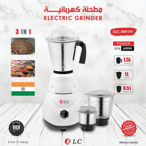 مطحنة كهربائية 909191