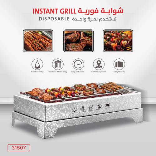 Travel BBQ Grill 9031507