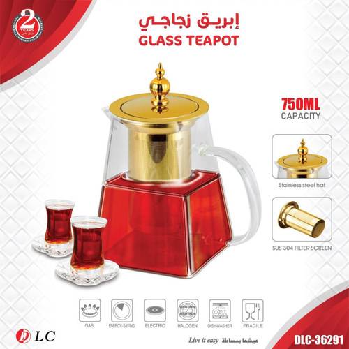 ابريق شاي 9036291