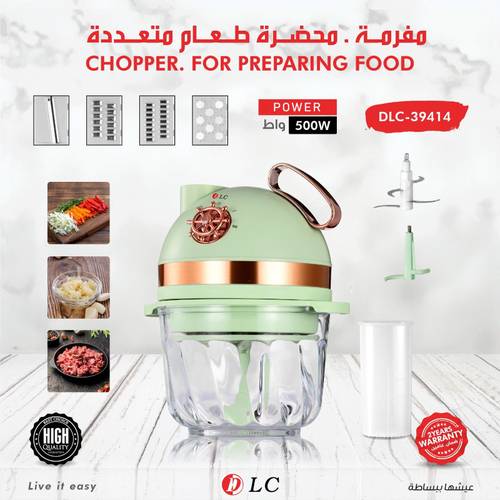 محضرة طعام 9039414