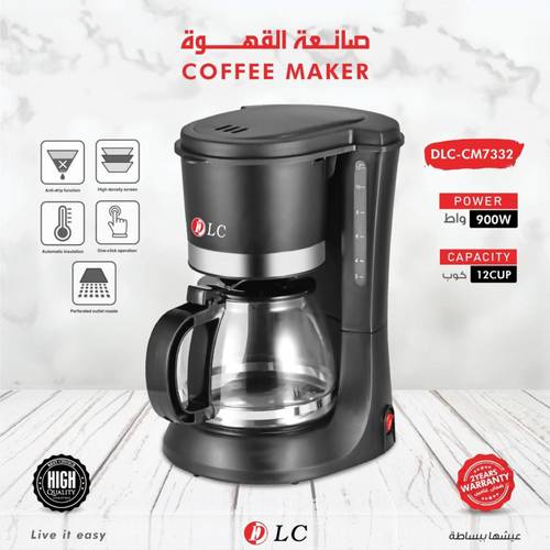 DLC Coffee Maker 907332