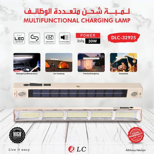 Charging lamp 9032925